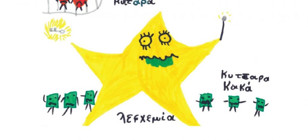 Merimna-7h-synantisi-1-1-1170x531_c
